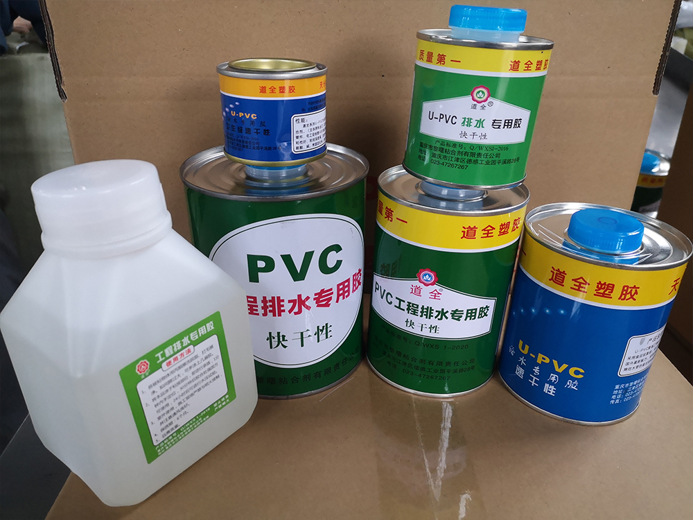 u-PVC工程排水專用膠